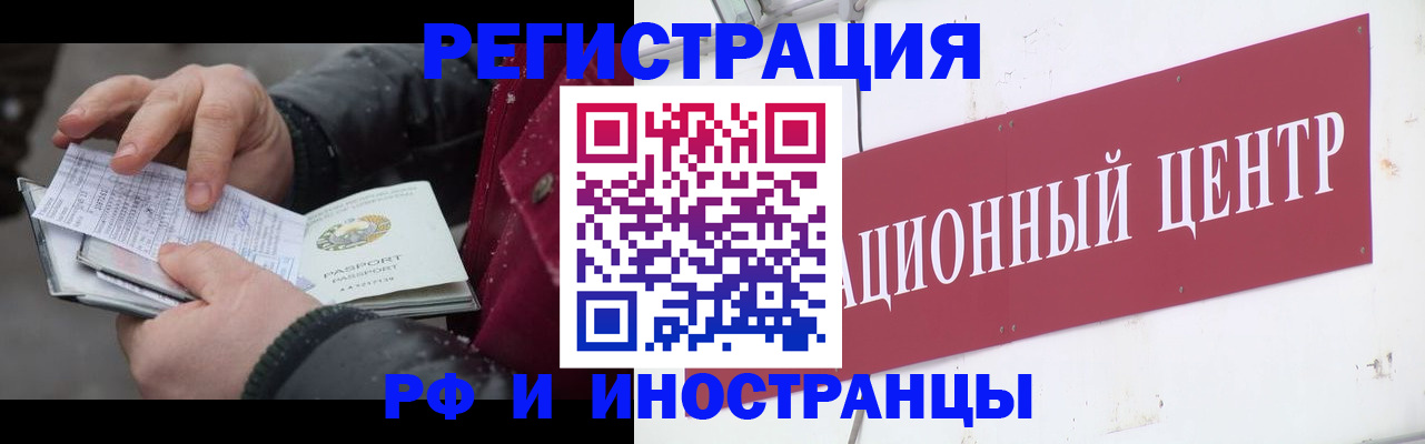 пропишу в квартире в Краснокаменске