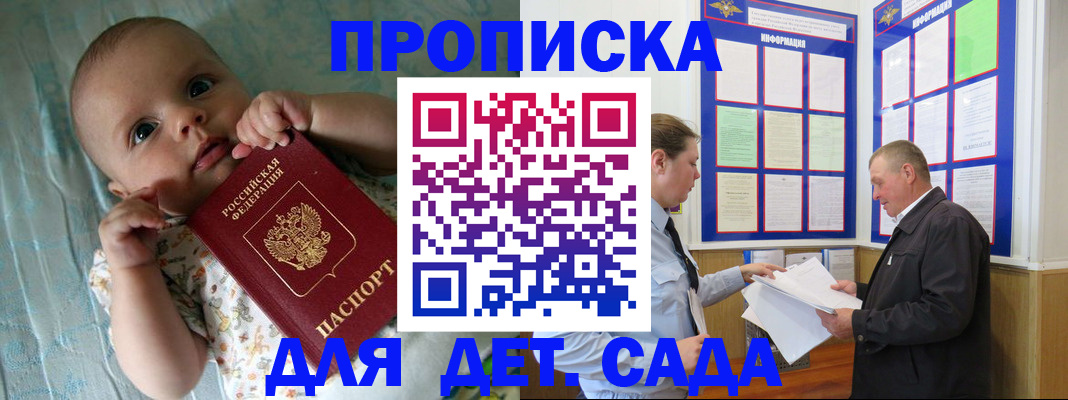 пропишу в квартире в Краснокаменске